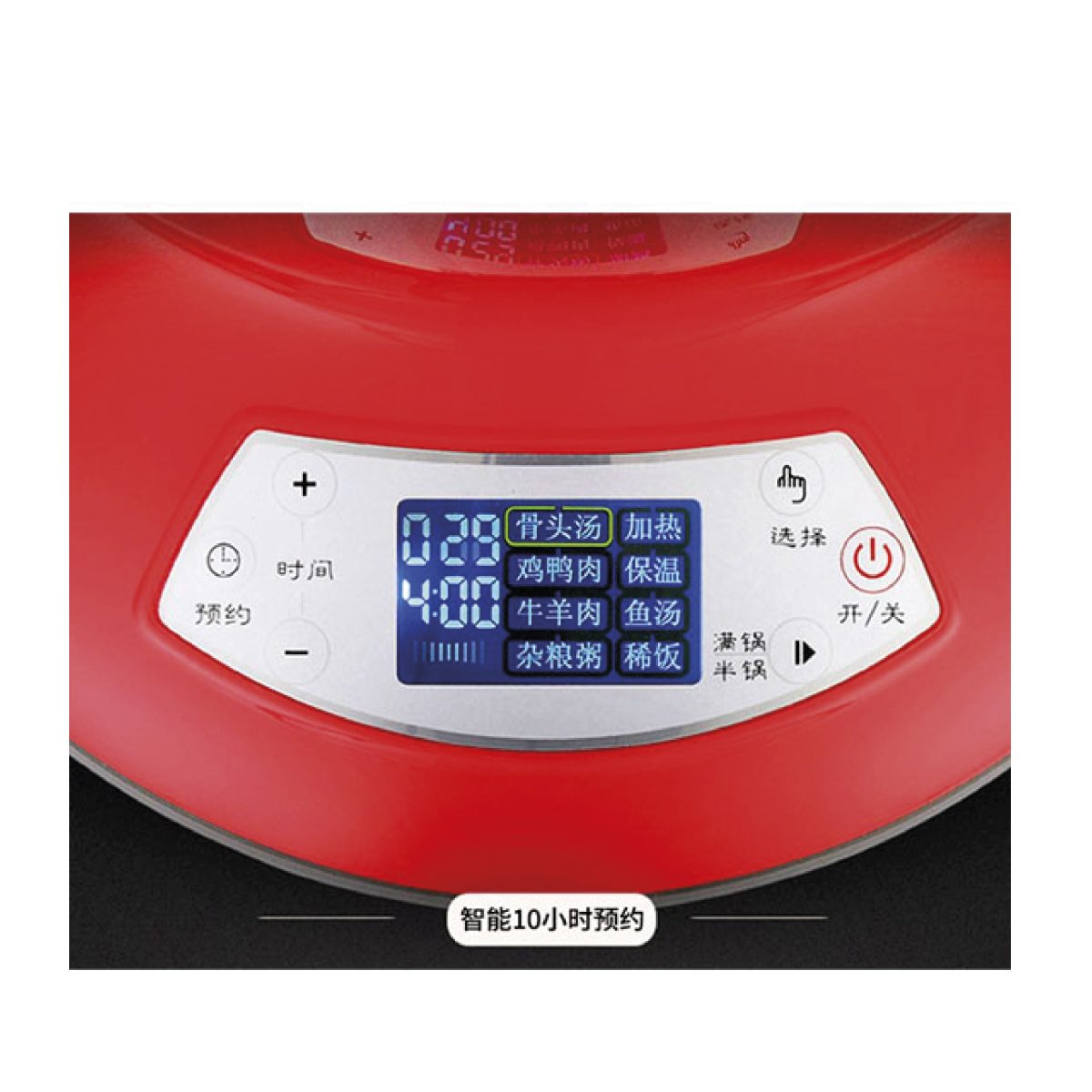 AKIRA Health Pot K02 INTRACORP SDN BHD